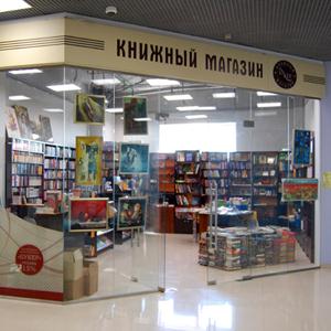 Книжные магазины Темрюка