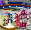 Детские магазины в Темрюке