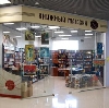 Книжные магазины в Темрюке